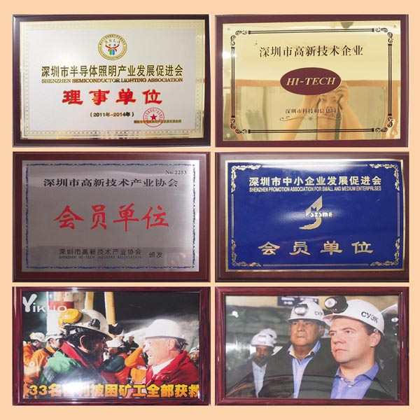 Golden Future Enterprise HK Ltd factory production line 0